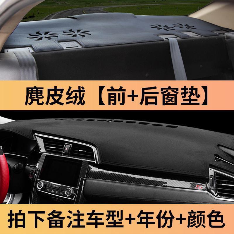 車のダッシュボード遮光マット、特殊日焼け防止遮光マット、中央制御改造インテリア作業台マット、レザー防塵|undefined