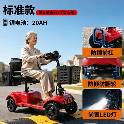 Qatlanan elektrik velosipedlər – scenic areas and parks - 401-parent-child-standard-model-with-250w-motorenhanced-motor-20a-lithium-battery-range-approximately-50-miles