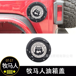 Jeep Wrangler JK JKU üçün dəyişdirilmiş yanacaq çəni qapağı, alüminium ərintisi örtüyü
