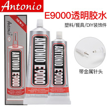 ���y��E9000�zˮ�ʯ�Ʒ�^��N荽��ٲ��ϵ͚�ζ�ֹ�DIY�f���zˮ