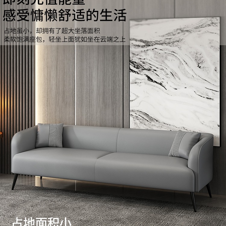 沙发客厅小户型简易网红皮艺简约三人坐公寓服装店经济双人出租房