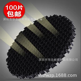 铝丝网;金属建材;其他灯具配件