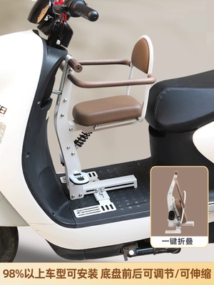 Car Baby Seats, Motorcycle – Electric car child seat