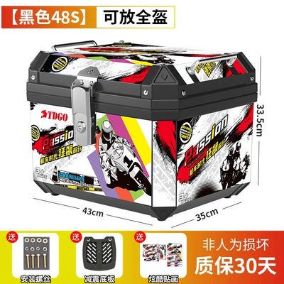 Motorcycle trunk: trunk, scooter electric vehicle - flagship-cyclonic-model-48s-black-shock-absorbing-sole-decals