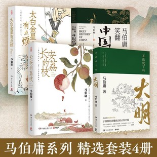 �L������֦���������R��ӹҊ΢ϵ�Кvʷ��ƪС�f�ڱ�����������