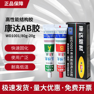 �Ϻ����_�²�WD1001�ߏ��ȽY��ab�z���Ա�ϩ���� 80g�f�_����AB�z