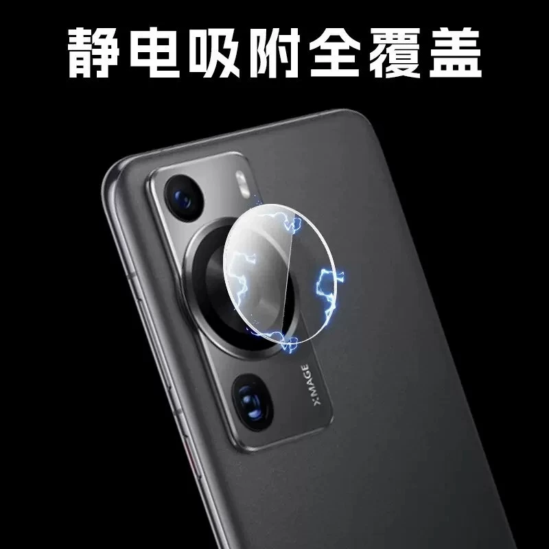 Совместимо с Huawei P60PRO линзовая пленка P60ART P60r защитная пленка камера гибкая волокнистая сталь пленка