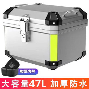Z2J Motorcycle Rear Trunk Non-Aluminum Alloy Large Capacity Pedal Battery Car Neutral