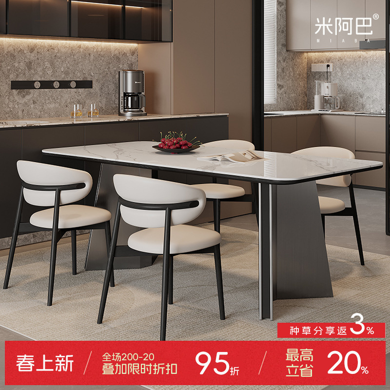 Stainless Steel Slate Dining Table 2025 New Dining Table Dining Table Home Accessible Luxury Modern Italian Normcore Small Apartment