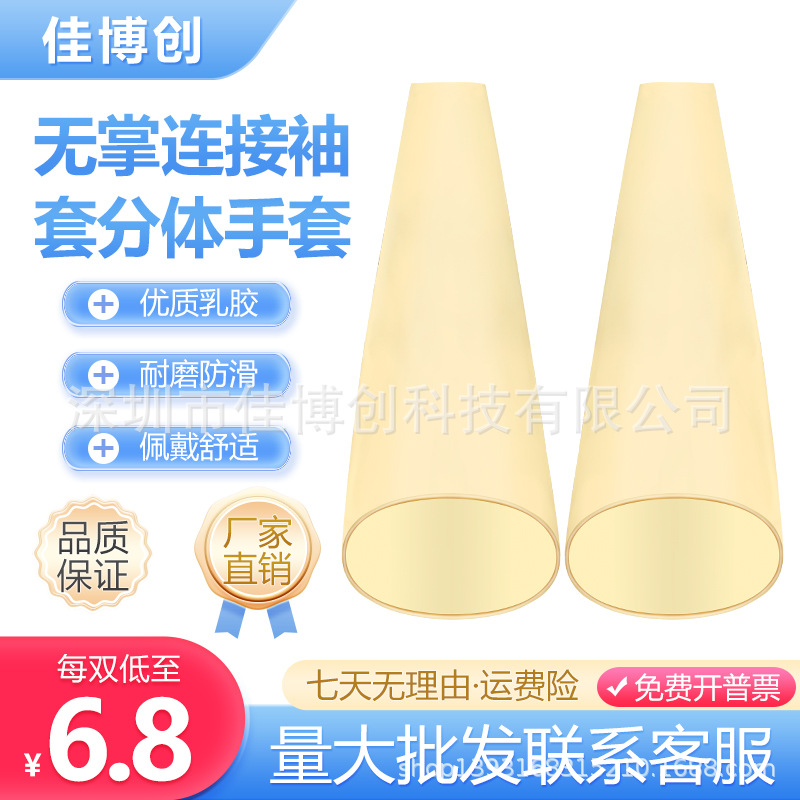 厂家直供电池厂注液机分体手套耐酸碱连接环加长防腐蚀手套箱手套