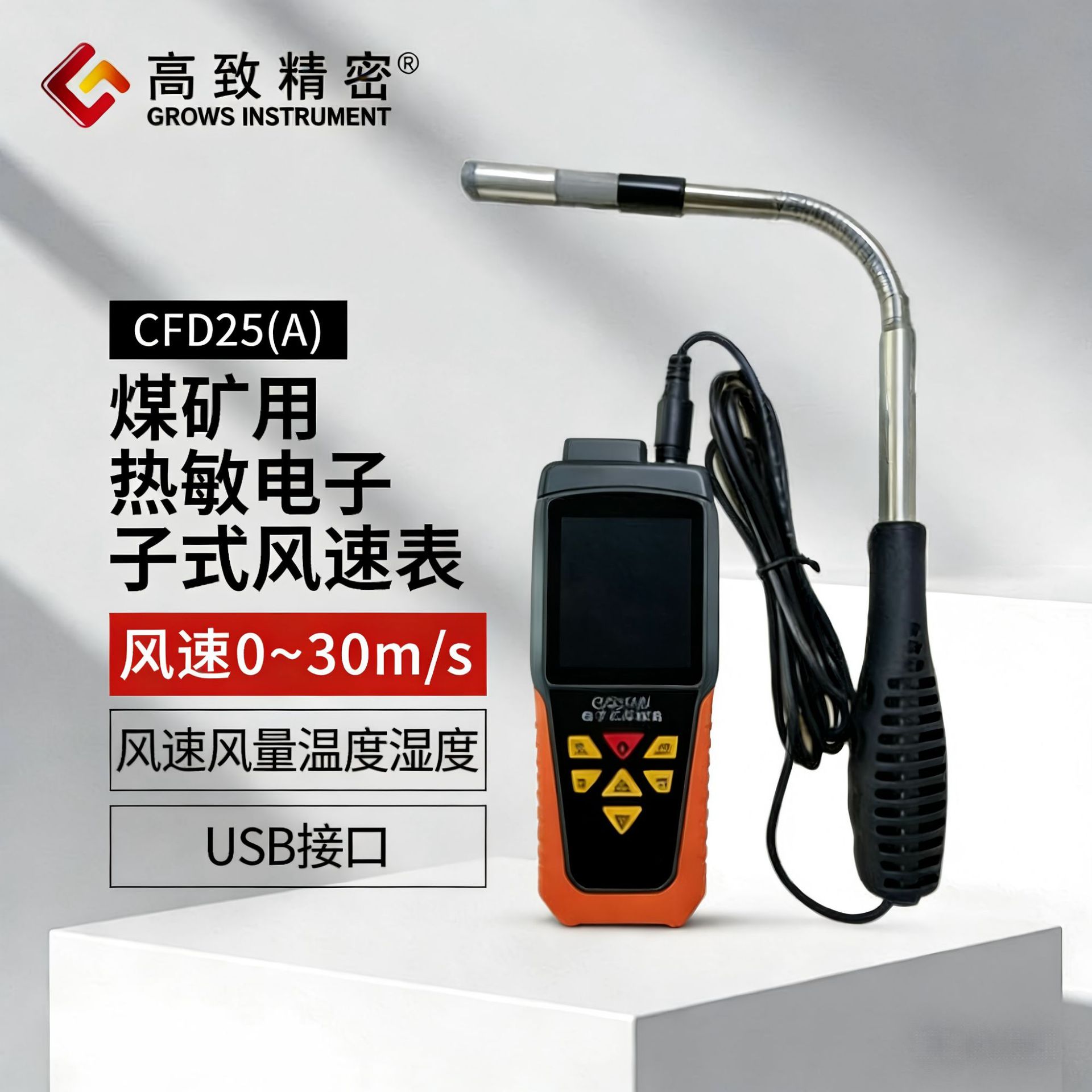 CFD25(A)ú������������ʽ���ٱ� �����������ٱ����ٲ�����