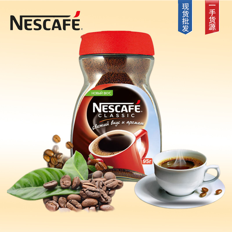 Hong Kong Version of American Premium Coffee Instant Imported Sugar-Free Black Coffee Powder 200g Bottled Pure Bitter Coffee