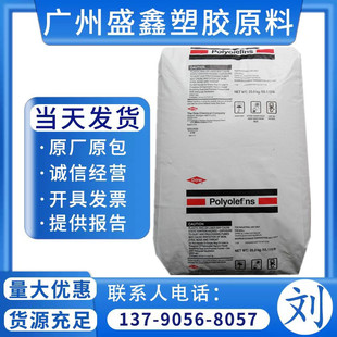 EEA American Trinseio (Styron) 1810 Reinforced Grade High Strength High Toughness Coating Film
