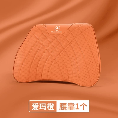 Mercedes-Benz Headrest Glc260Lc Class: Headrest - mercedes-benz-logo-emma-orange-1-waistrest