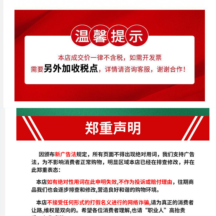 隆惠尔通用图2