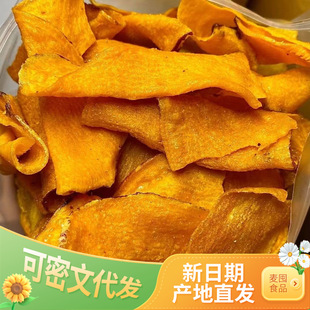 ���عϸɴ��l���l100g�t��Ƭ����ը̿����Ƭ�t���r�Пo���ӷ���