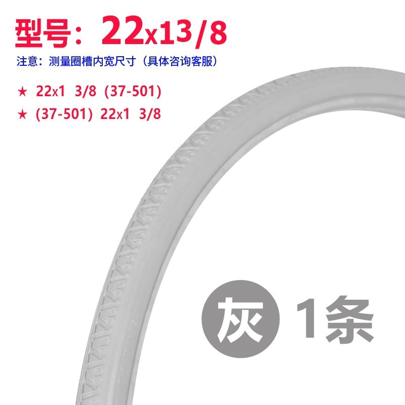 22inch 회색 폴리우레탄 솔리드 타이어 1개