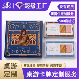 扑克、桌游牌;棋牌/桌游;早教闪卡