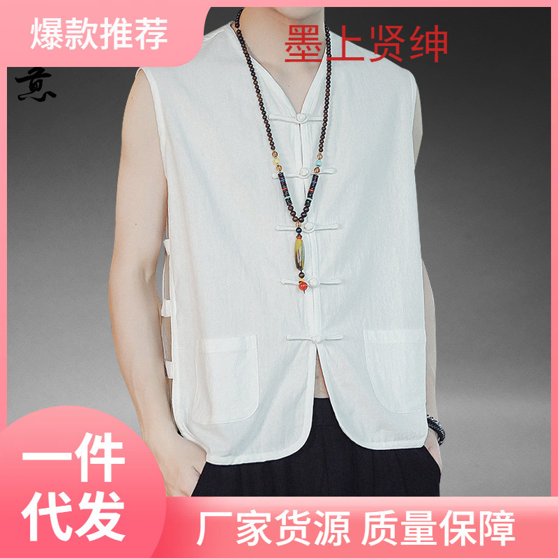 Summer Chinese-Style Linen Vest for Men, Loose-Fitting Large Size Retro Cotton-Linen Sleeveless Vest, Chinese-Style Undershirt