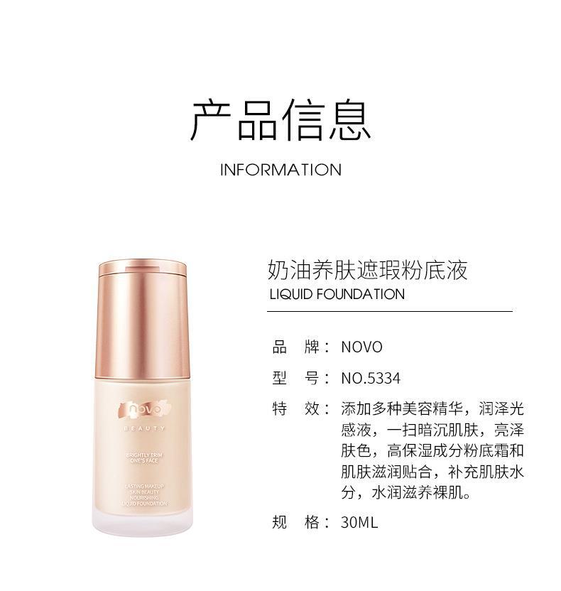 NOVO Cream Skin Care Concealer Foundation provides long-lasting moisture, oil control, concealer, water resistance, sweat resistance and does not smudge. 5334 undefined