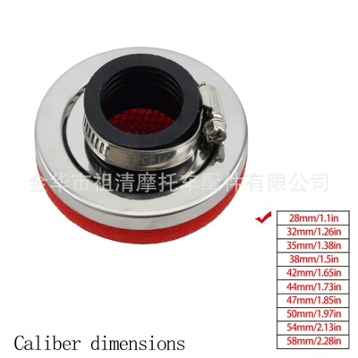 Motorcycle modification accessories straight ball sponge air filter red filter intake pipe 28/58mm size selection (Motosiklet ləvazimatları və aksesuarları) - straight-mouth-ball-sponge-air-filter-red-28mm