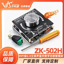 Wuzhi Audio HIFI��2.0���w�{�����ֹ��Ű�ģ�KTPA3116 50WX2