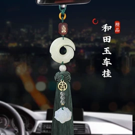 手链;吊坠;散珠/串珠