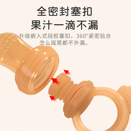 Baby bite music children's food grade silicone baby eating fruit feeding complementary food fruit and vegetable music pacifier supplies