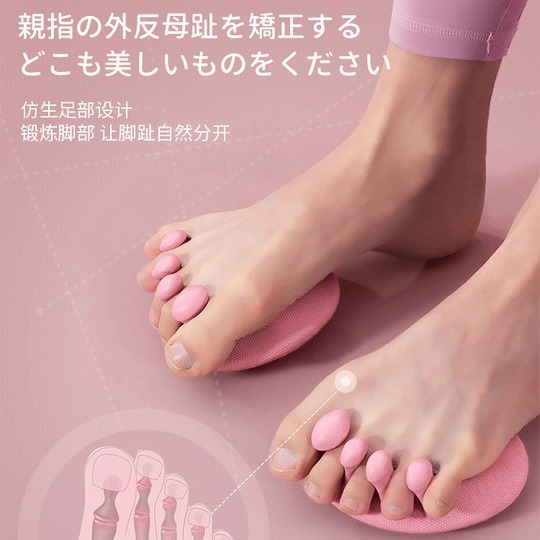 2025年夏 PVC製アーチトレーナー 扁平足矯正改善 足指外反 足底運動サポート器具|undefined