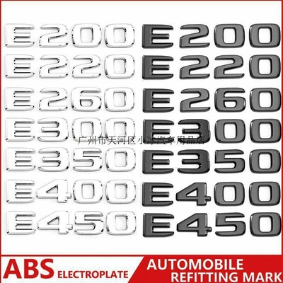Mercedes-Benz car emblem, Car logo - e63-silver