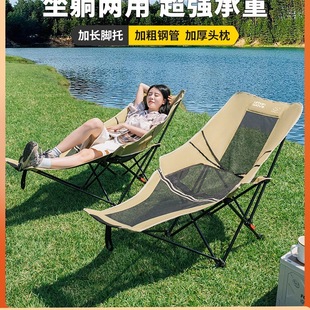 Urban Wave Outdoor Camping Folding Chair Moon Chair Lounge Chair Fishing Portable Beach Picnic Stool Table and Chair Equipment