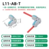 L convex blue handle