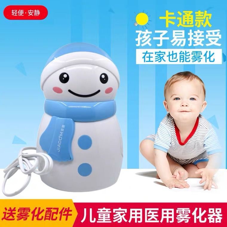 Jiakang Snowman Cartoon Compression Atomizer 0902 Household Atomizer Children's Medical Atomizer Mini