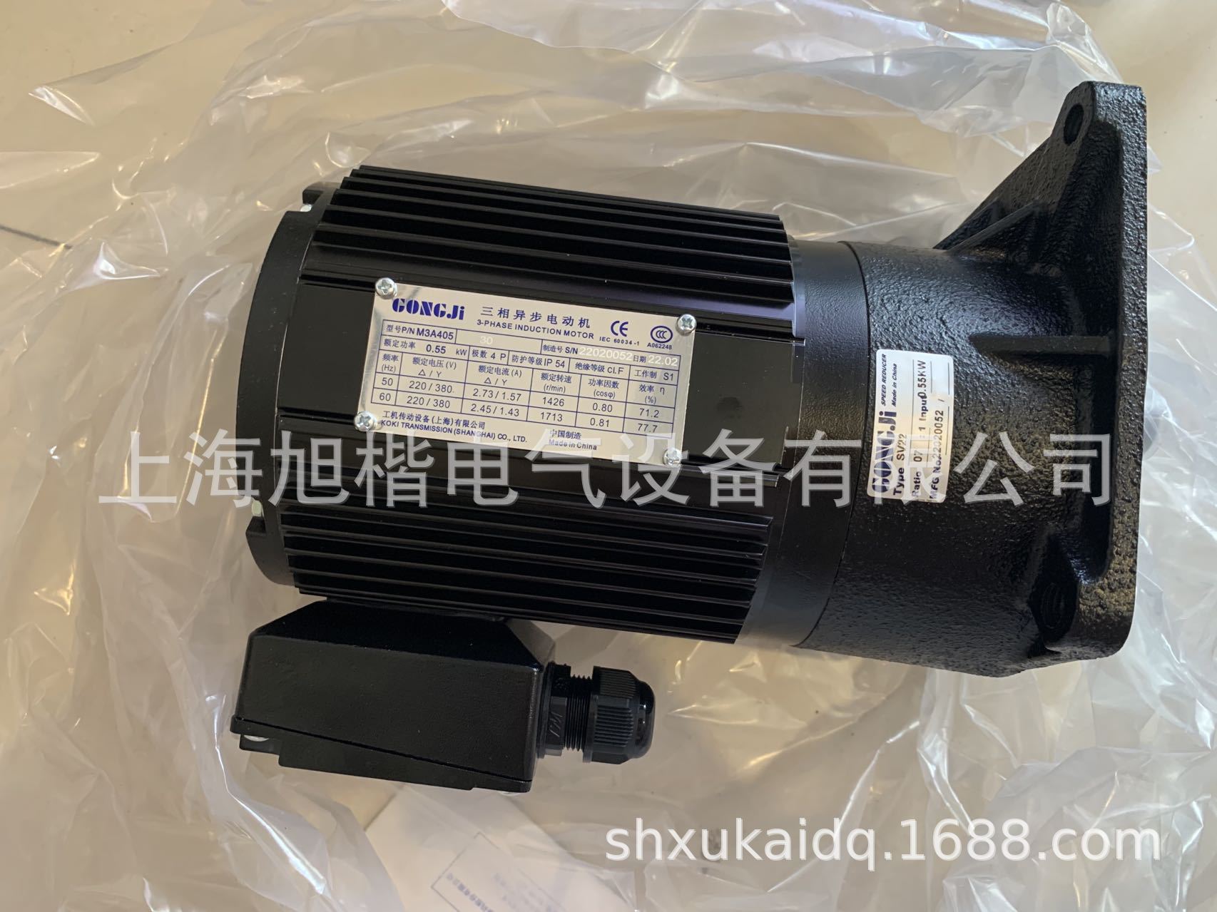 M3A405 SV22 08：1 0.55KW GONGJI工机刀库马达 变频电机