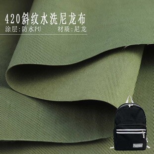 ����420б�yˮϴ�� ��ˮPU ���������������ִ�ˮϴ������