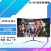 24 -inch 165Hz surface (borderless)