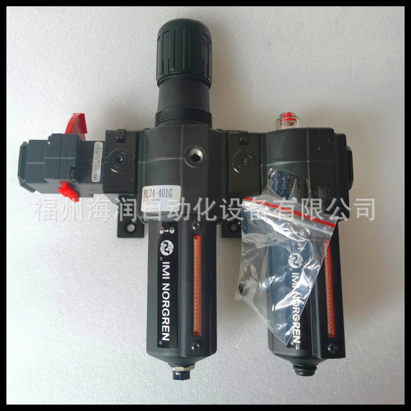 BL72-321G Norgren 诺冠减压阀 油雾器  过滤器 组合件 价格面议