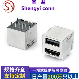 连接器;USB连接器;USB插座