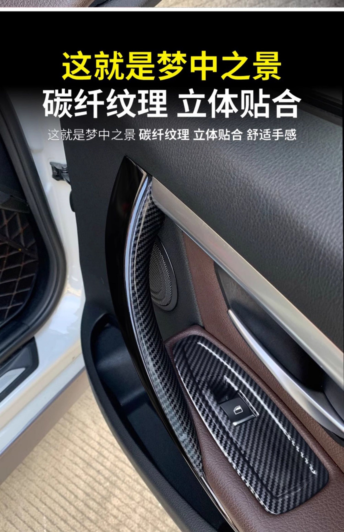 Applicable to 13-19 BMW 3 Series 4 Series 3GT Door Inner Handle 320li F30F35 Door Handle Inner Modification