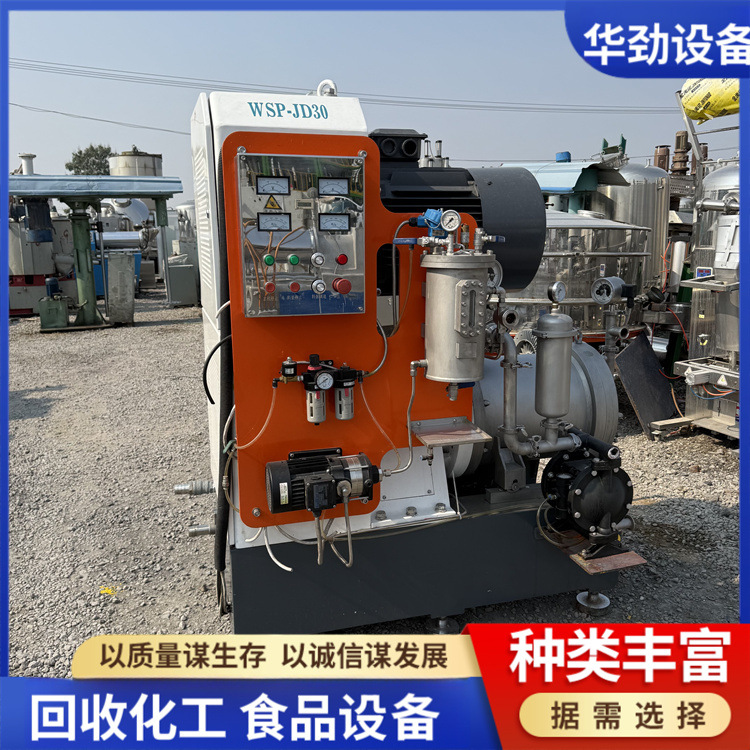 现货出售超细珠磨机 30升超细纳米珠磨机 立式卧式球磨机