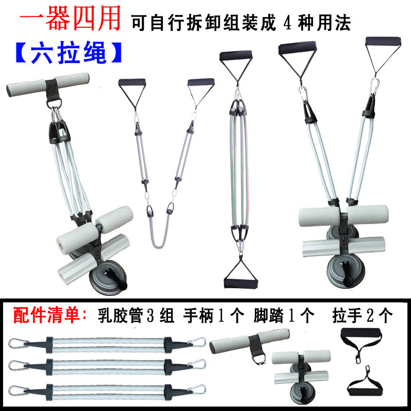 ダブル吸盤はひも付きで足を押さえます。神器は仰向けに寝ます。|undefined