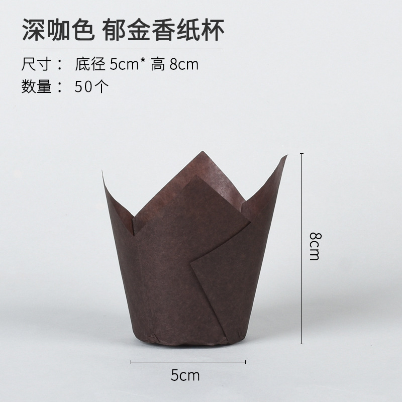 Tulip cake taza de papel muffin taza 50 piezas llama taza de hornear de alta temperatura resistente pan pastel postre titular de papel a prueba de aceite