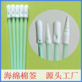 擦拭棒;化妆棉、棉签;一次性洗沐漱