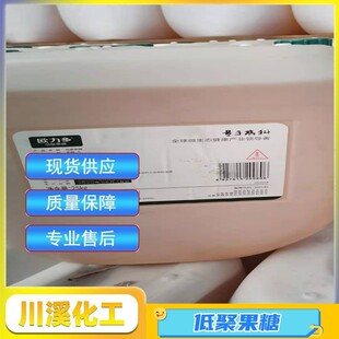 �F؛�����;۹���Һ���� 55��95 ʳƷ��  ��ѿ�Ǵ���ζ���;۹���