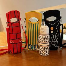 夏季百搭出游便携针织杯套单肩保温杯套手提防摔保护袋包包斜挎包