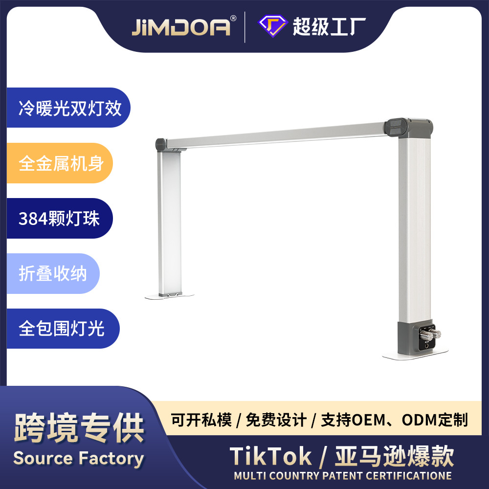 JIMDOA transfronterizo tienda de manicuras especial luz de terapia de uñas secado rápido no negro cuerpo de metal de lámpara de importación