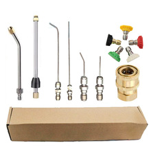 家电清洗喷针洗衣机小细针高压冲洗热水器水枪喷嘴加长杆清洗神针