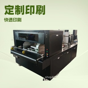 ɽ��ʡ����bˮ��ֱ��ʽӡˢ�C̫ԭ�в�ɫ���㼈�凊ī���aӡˢ�C