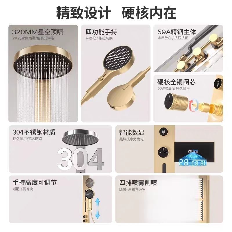 全铜淋浴花洒增压腰喷背喷酒店工程浴室淋浴花洒套装家用明装花洒|undefined