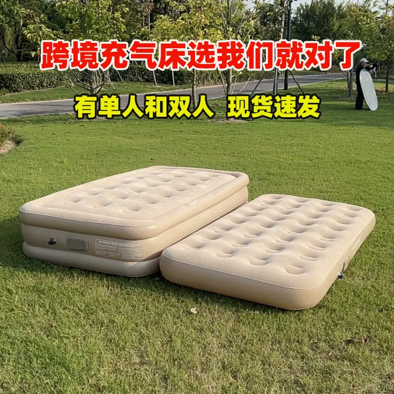 户外自动充气床便携植绒充气床垫帐篷露营打地铺防潮野营睡垫定制